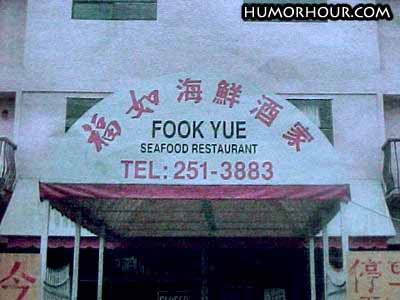 Good name for a seafood restaurant
